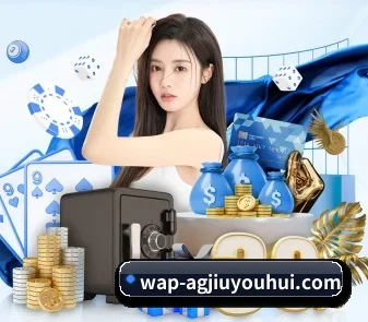 ag九游会app APP